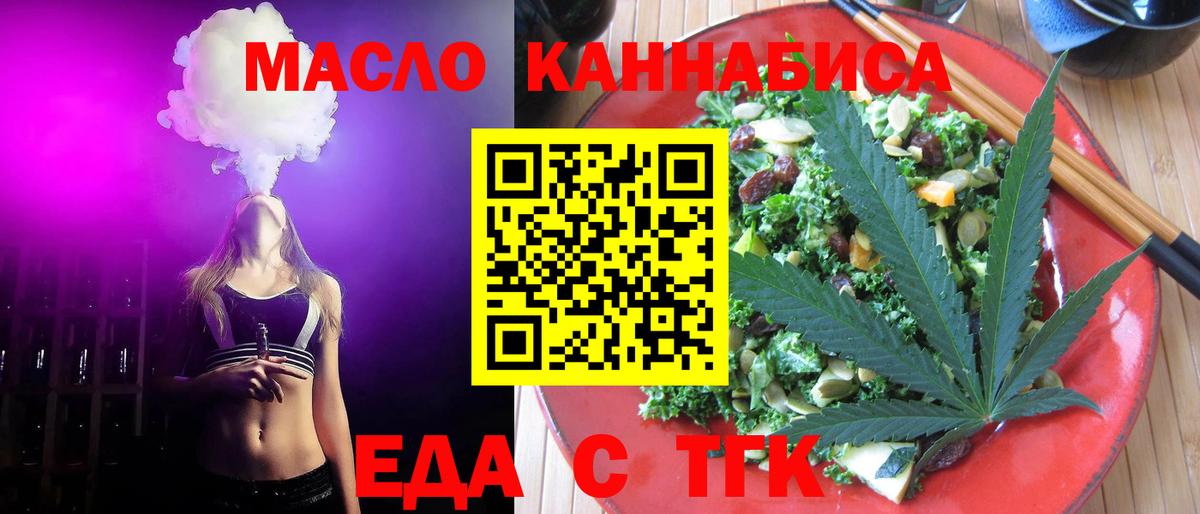 Canna-Cookies конопля Россошь