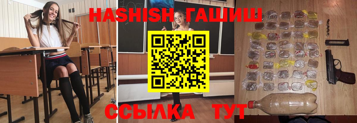Россошь  ГАШ Изолятор  Вход с VPN  ГАШ VHQ 