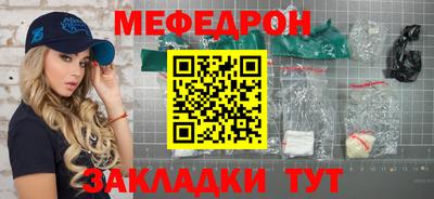 амф Нальчик