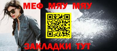 амф Нальчик