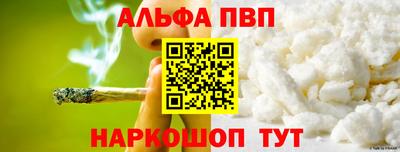 амф Нарткала
