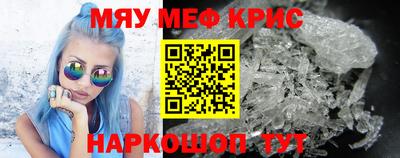 амф Нальчик
