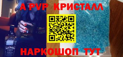 амф Нальчик
