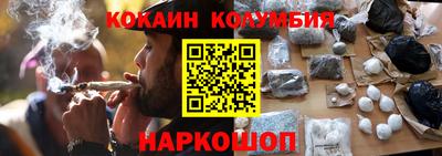 амф Нальчик