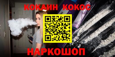 мефедрон мука Наро-Фоминск