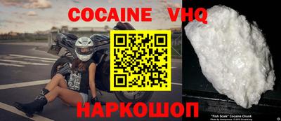 мефедрон мука Наро-Фоминск