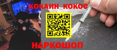 амф Нарткала
