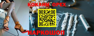 мефедрон мука Наро-Фоминск