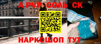 мефедрон мука Наро-Фоминск