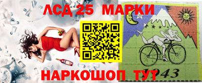 амф Нарткала