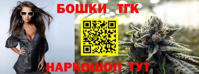 мефедрон мука Наро-Фоминск