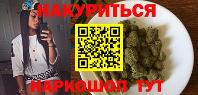 мефедрон мука Наро-Фоминск
