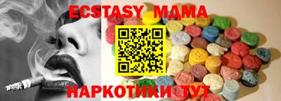 амф Нальчик
