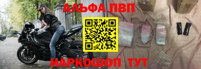 амф Нальчик