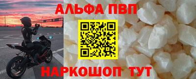 мефедрон мука Наро-Фоминск