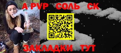 мефедрон мука Наро-Фоминск