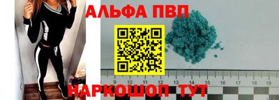амф Нальчик