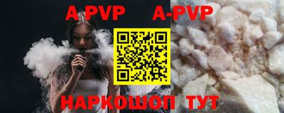 мефедрон мука Наро-Фоминск