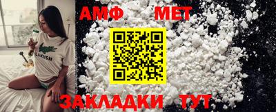мефедрон мука Наро-Фоминск