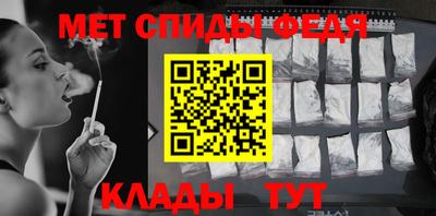 амф Нальчик