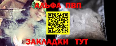 амф Нарткала