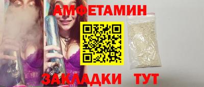 амф Нарткала