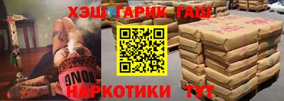 мефедрон мука Наро-Фоминск