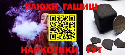 амф Нальчик