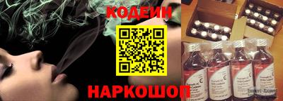 амф Нарткала