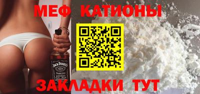 амф Нарткала