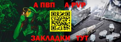 амф Нальчик