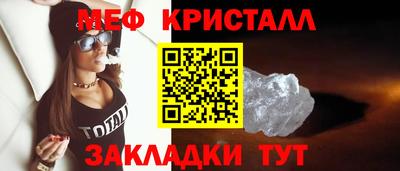 амф Нальчик