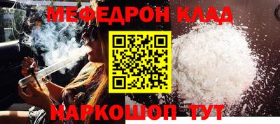 амф Нарткала