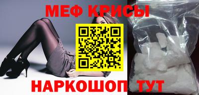 мефедрон мука Наро-Фоминск
