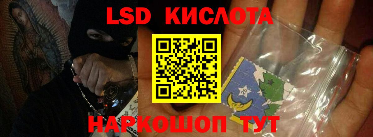 Лсд 25 экстази  ЛСД экстази ecstasy  Россошь  Вход с VPN  Лсд 25 экстази ecstasy 